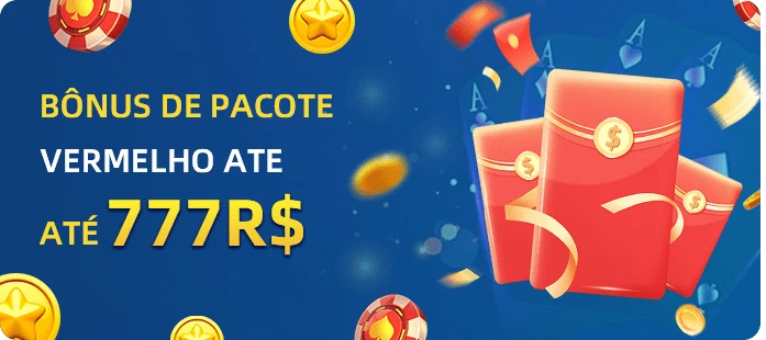 68U Rebate